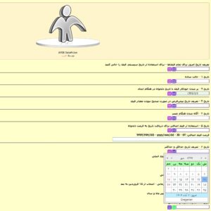 AMIB DatePicker